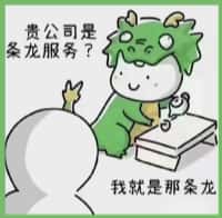 中阳县国尊烟酒商行