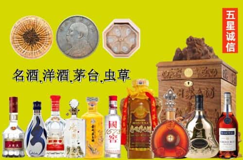 中阳县国尊烟酒商行